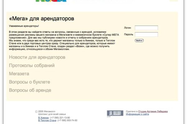 Kraken актуальное