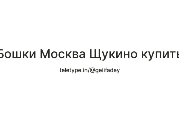 Кракен сайт маркетплейс ссылка