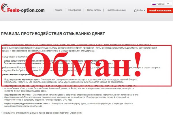 Кракен сайт ссылка тор браузере