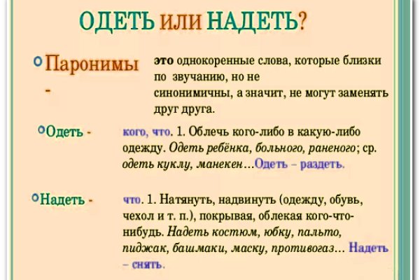 Kraken clear ссылка