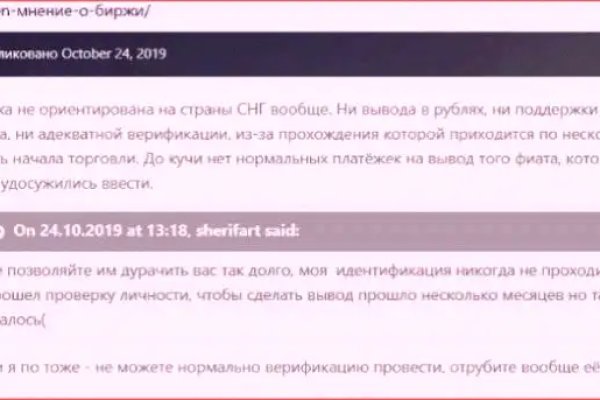 Кракен сайт 18