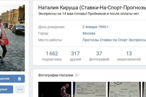 Кракен даркнет отзывы