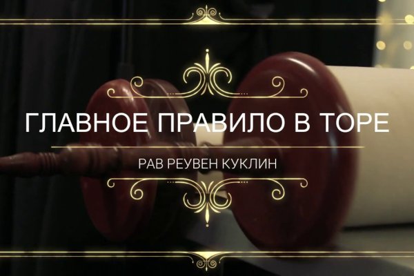 Как зайти на гидру через тор браузер