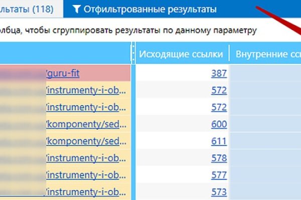 Замена гидры