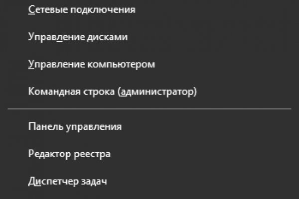 Kraken официальные зеркала