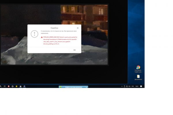 Kraken darknet зеркала кракен обход