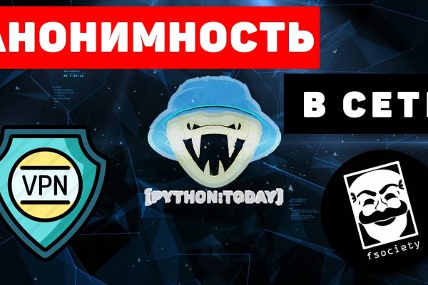 Mega darknet ссылка