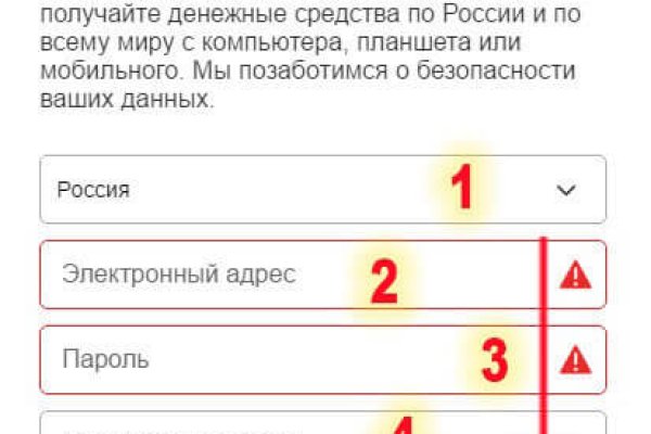 Как вывести деньги с кракена