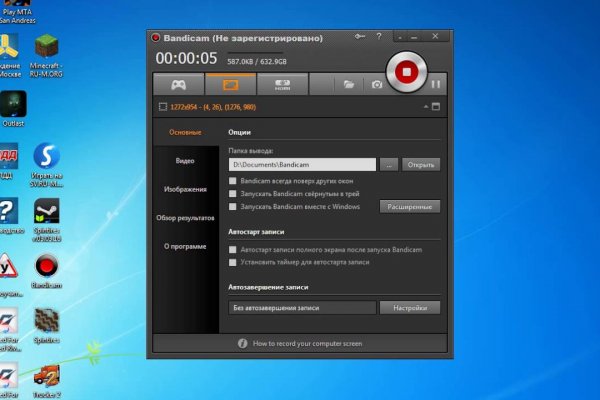 Кракен работает