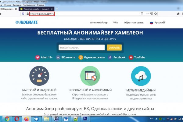Кракен маркетплейс kr2web in площадка