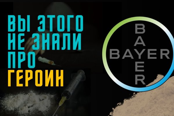Дарк маркетплейс кракен