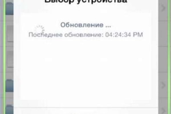 Рабочее зеркало кракен store