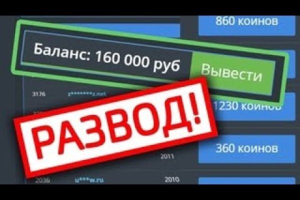 Кракен вход официальная ссылка