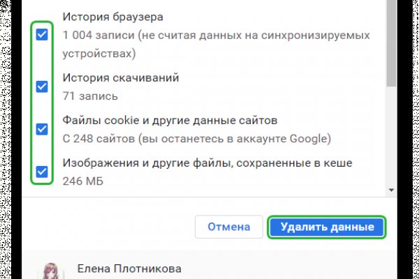 Ошибка на кракене