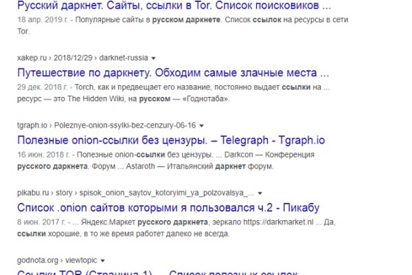 Заказать даркнет