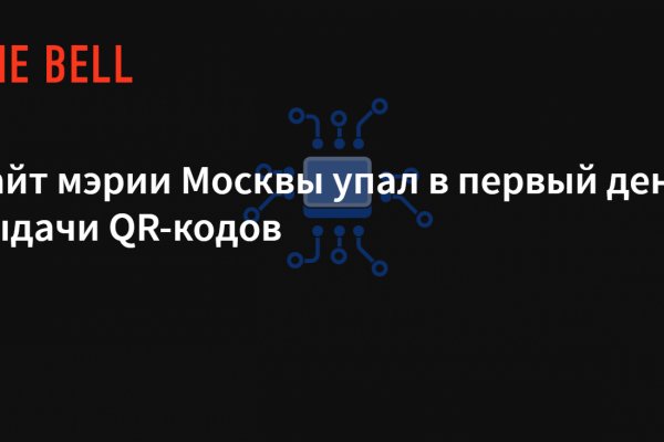 Кракен зеркала krk store com