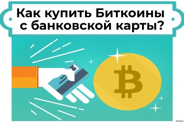Ссылка кракен официальная тор
