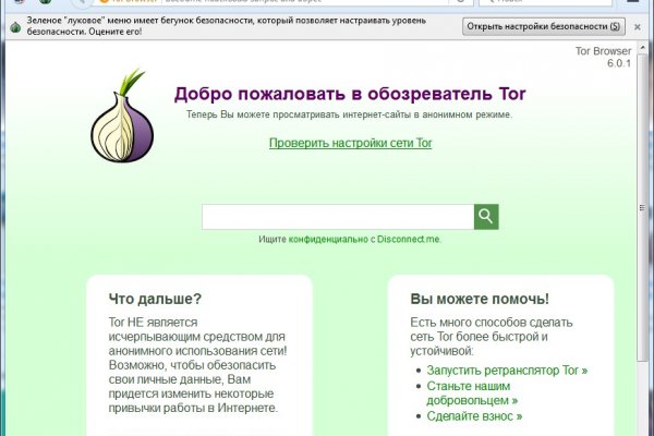 Tor kraken маркет