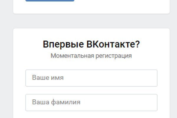 Рабочая ссылка на кракен в торе