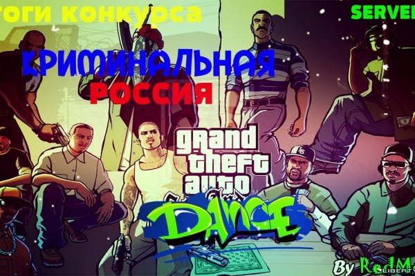 Кракен точка