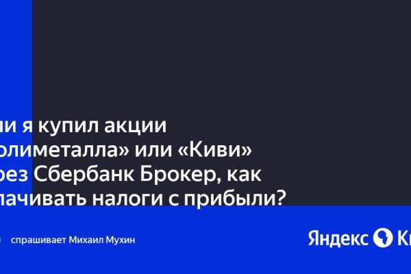 Kraken onion вход