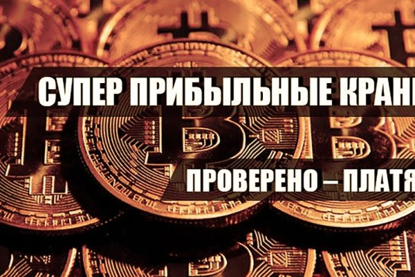 Кракен купить порошок