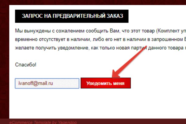 Кракен наркотики россия