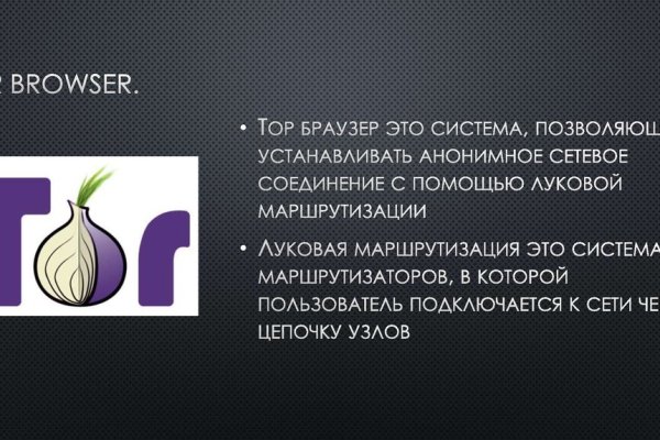 Кракен ссылка store
