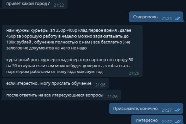 Кракен впн