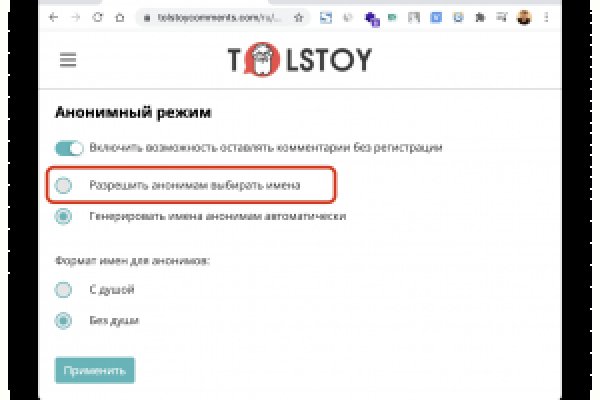 Кракен вход на сайт