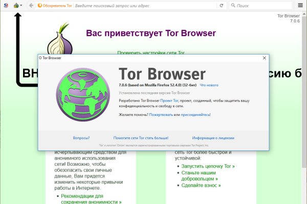 Кракен интернет площадка
