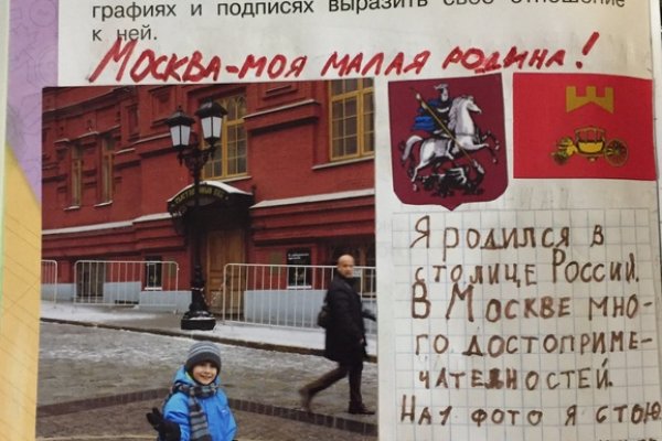 Кракен маркетплейс в москве