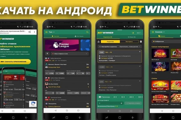Список даркнет сайтов