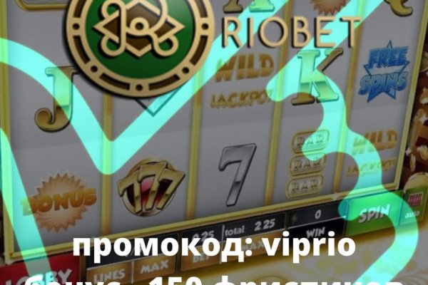 Блэкспрут зеркало кракен