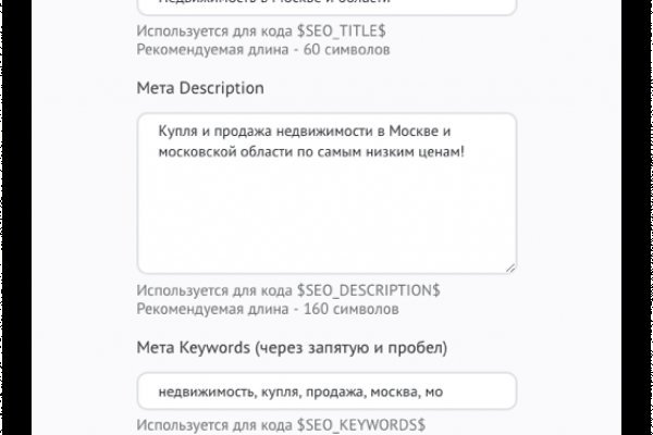 Кракен ссылка на рабочее зеркало
