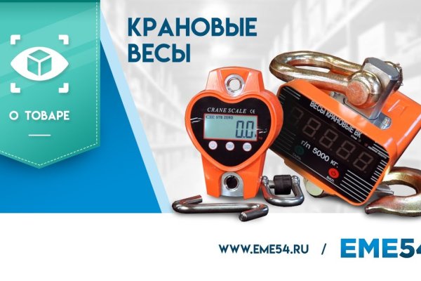 Услуги даркнета