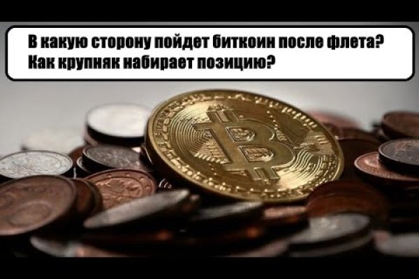 Кракен лучший маркетплейс
