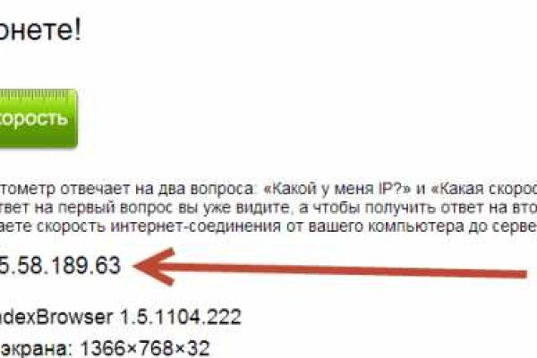 Кракен маркет зайти