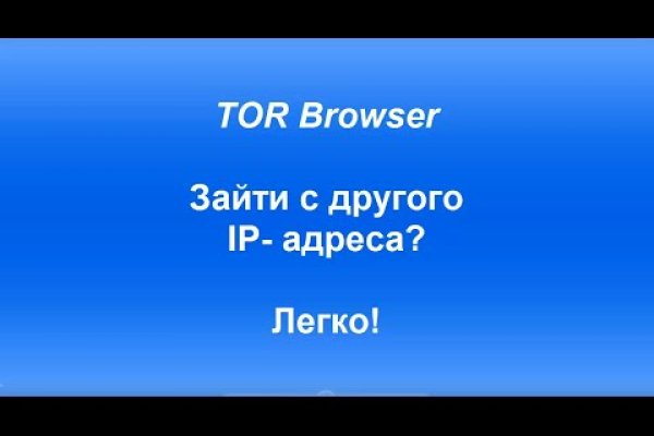 Что такое кракен сайт