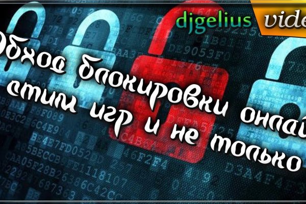 Кракен даркнет только через стор