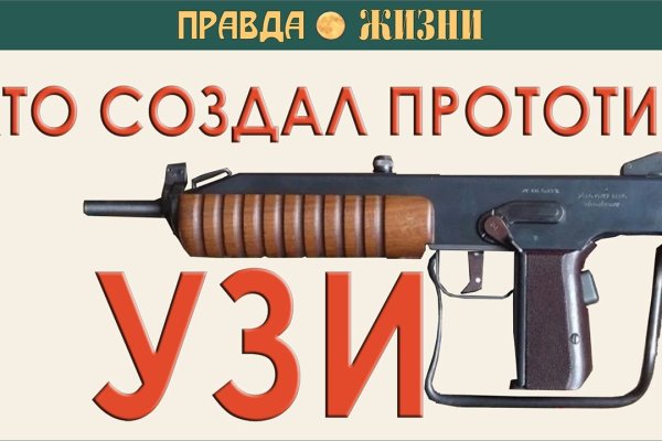 Кракен продажа