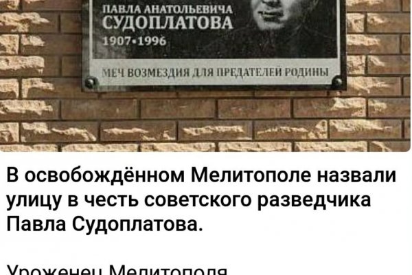 Как зайти на кракен с телефона андроид