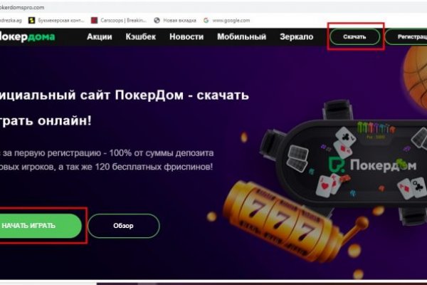 Кракен дарк площадка