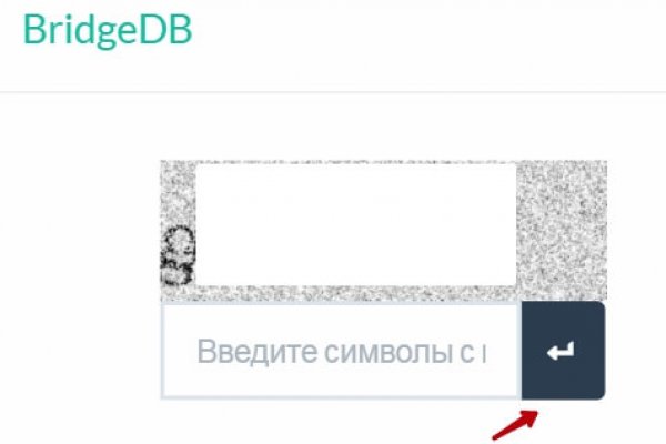 Активная ссылка на кракен