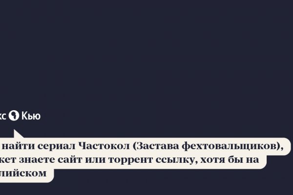 Кракен маркетплейс официальный сайт сайт ссылка