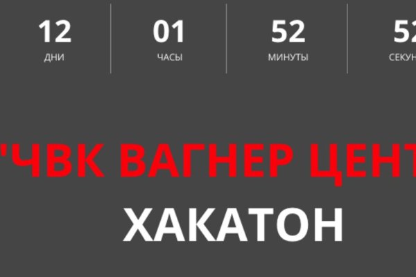 Kraken домен