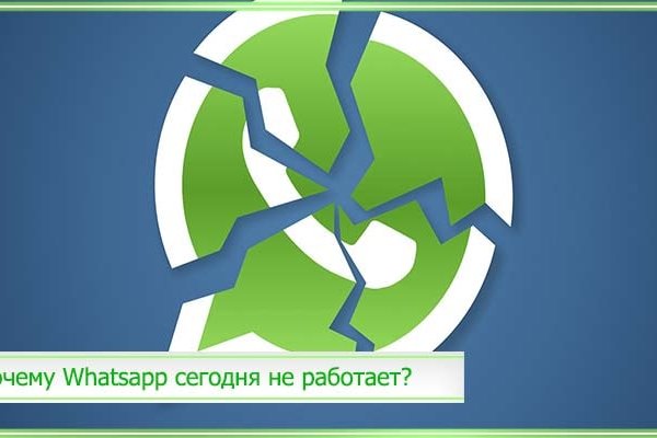 Ссылка на кракен реальная