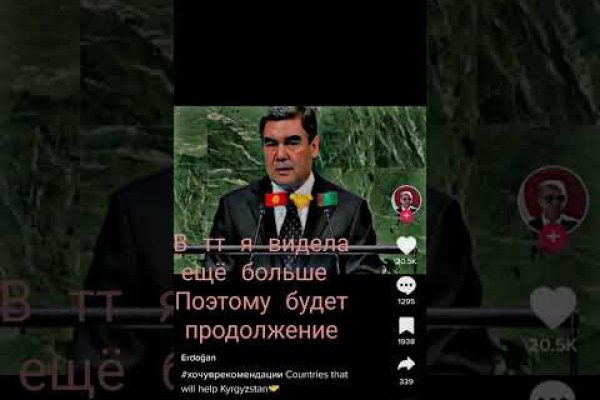Кракен маркет даркнет только через