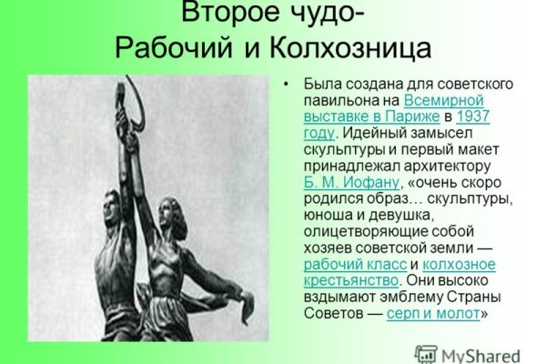 Kraken сайт tor