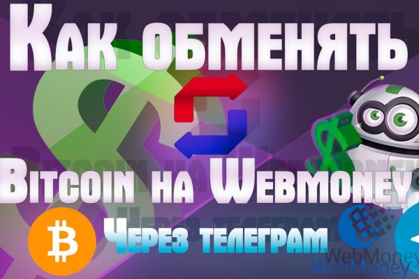 Найти ссылку на кракен